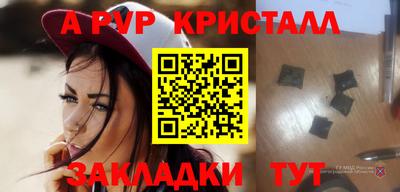 гашиш Бузулук