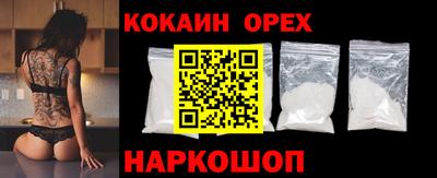 альфа пвп VHQ Будённовск