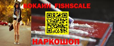 кокаин премиум Бугуруслан