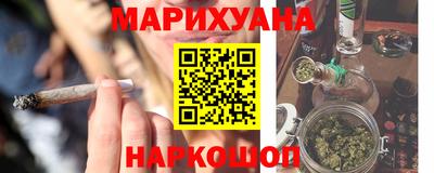 гашиш Бузулук