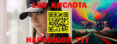 альфа пвп VHQ Будённовск