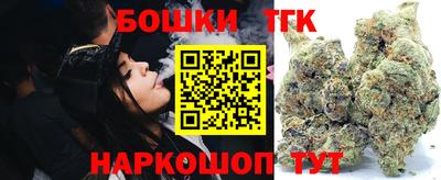 гашиш Бузулук