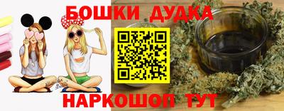 гашиш Бузулук
