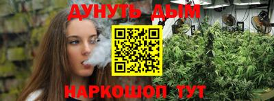 гашиш Бузулук