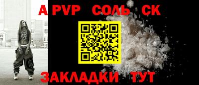 альфа пвп VHQ Будённовск