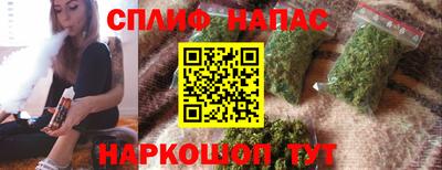 гашиш Бузулук