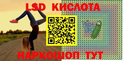 гашиш Бузулук