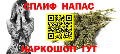 гашиш Бузулук