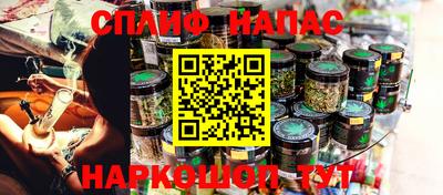альфа пвп VHQ Будённовск
