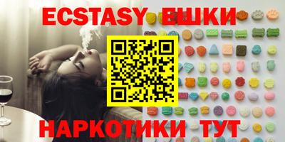 альфа пвп VHQ Будённовск