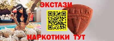 кокаин премиум Бугуруслан