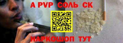 гашиш Бузулук