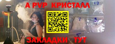 кокаин премиум Бугуруслан