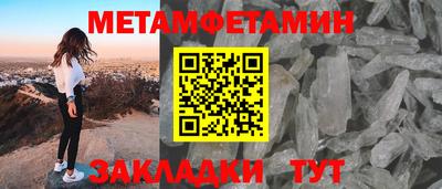 кокаин премиум Бугуруслан