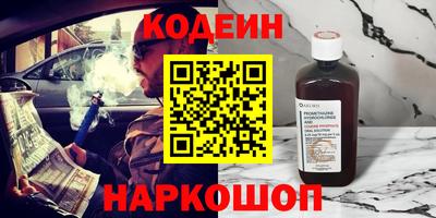 альфа пвп VHQ Будённовск