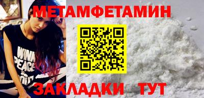 гашиш Бузулук