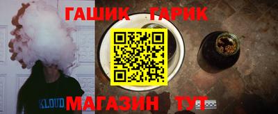 гашиш Бузулук
