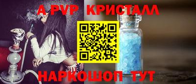 кокаин премиум Бугуруслан