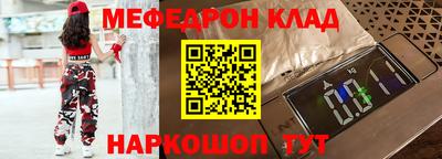 кокаин премиум Бугуруслан