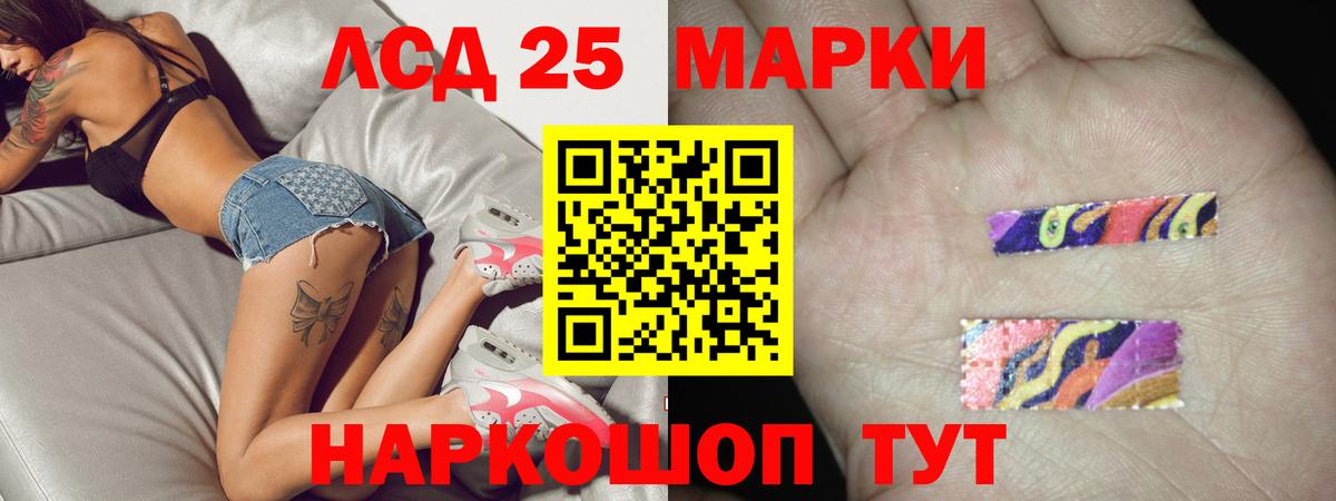 Лсд 25 экстази кислота Усть-Кут