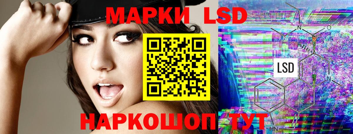 Наркотические марки 1500мкг Усть-Кут