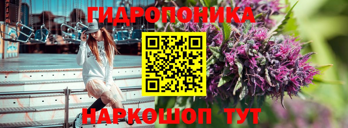 Шишки марихуана конопля Усть-Кут